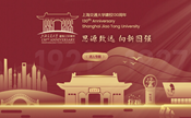 建校130周年专题网