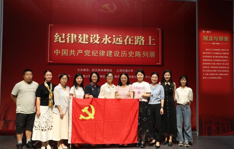 [支部巡礼]机关党委教学发展中心党支部：铸魂·融合·创新——以高质量党建引领教学服务高质量发展