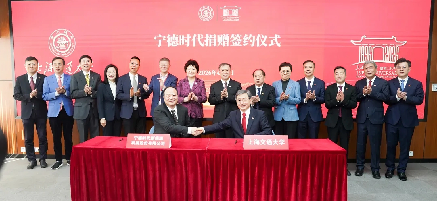 曾毓群学长携宁德时代献礼百卅交大